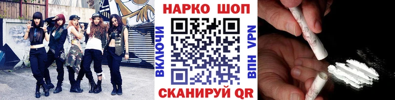 Где купить наркотики Цоци-Юрт LSD-25  Меф  ГАШ  Марихуана 