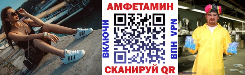 цены наркотик  Цоци-Юрт  Амфетамин Розовый 