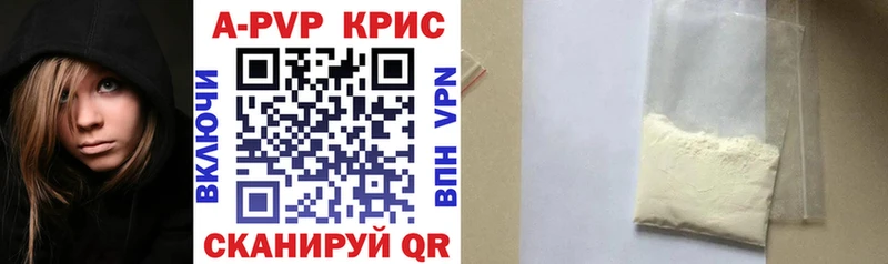 Alpha PVP крисы CK  что такое   Цоци-Юрт 