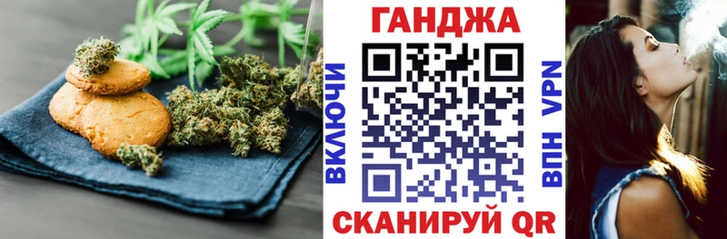 Cannafood конопля  Цоци-Юрт 