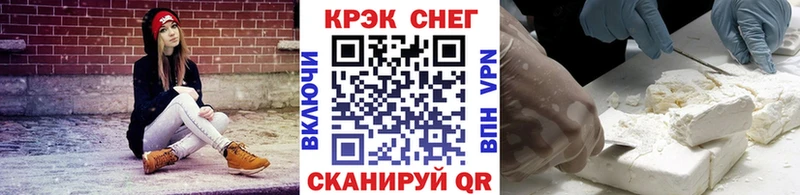 kraken зеркало продажа наркотиков Цоци-Юрт Кокаин VHQ