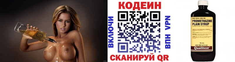 Кодеиновый сироп Lean Purple Drank  где продают наркотики  Цоци-Юрт 