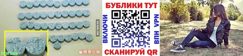ЭКСТАЗИ Дубай  продажа наркотиков  Цоци-Юрт 