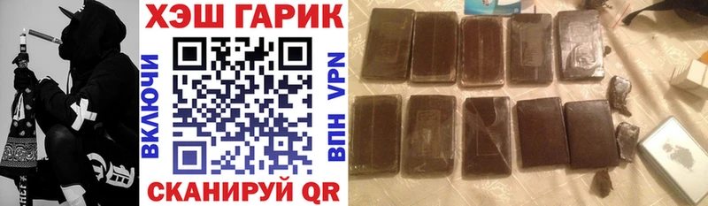 blacksprut ТОР  как найти закладки  shop клад  ГАШИШ индика сатива  Цоци-Юрт 