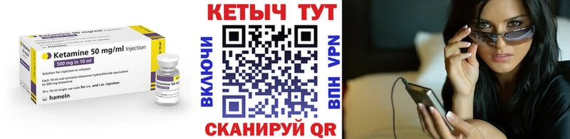 КЕТАМИН VHQ  Цоци-Юрт 