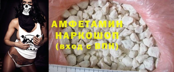 мяу мяу кристалл Алексин
