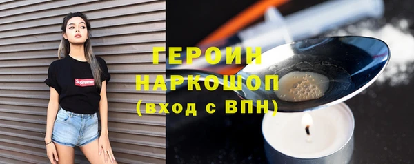соль ск Абинск