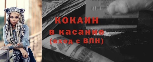соль ск Абинск