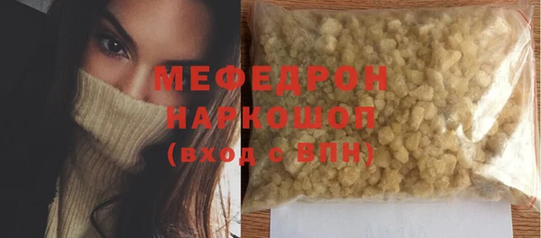 гашишное масло Абдулино