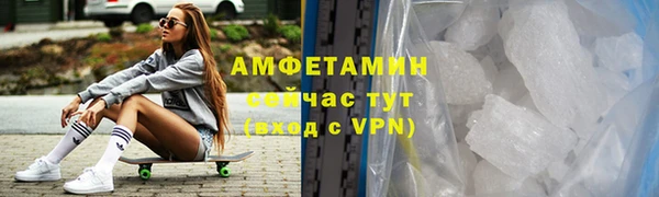мяу мяу кристалл Алексин