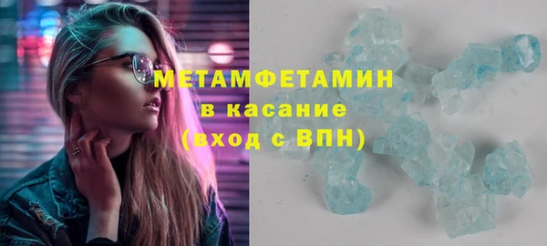 2c-b Магадан