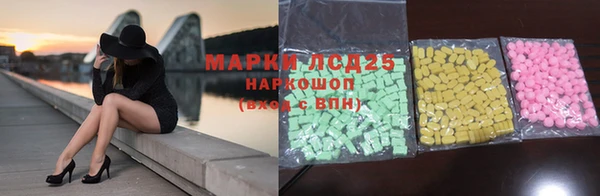 соль ск Абинск