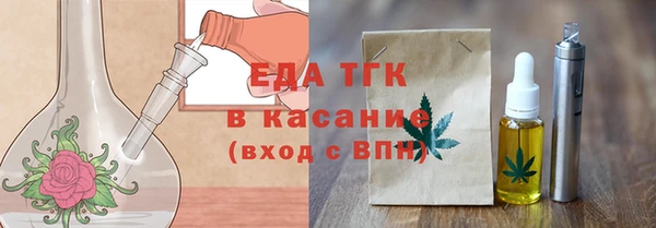 прущая мука Магас