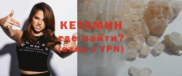 мяу мяу кристалл Алексин