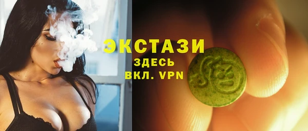 MDMA Алзамай