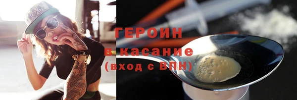 прущие грибы Абаза