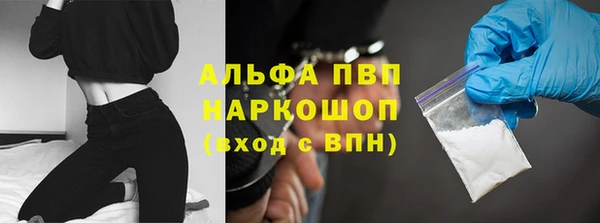Альфа ПВП Алексеевка
