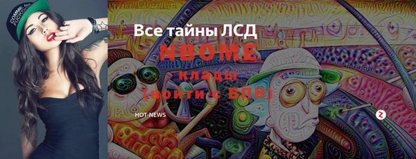 соль ск Абинск