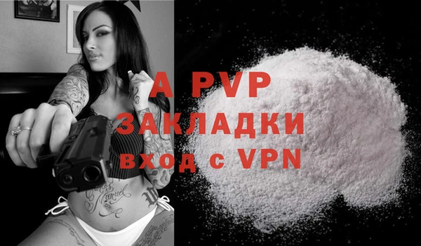 гашишное масло Абдулино