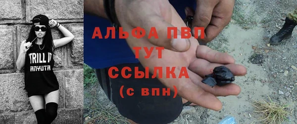 соль ск Абинск