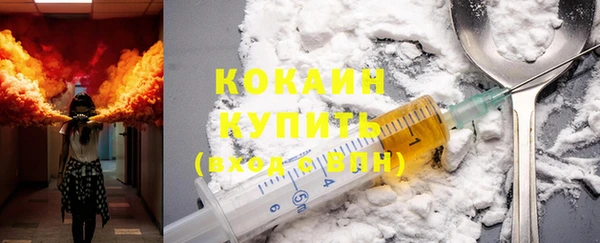 кристаллы Майский