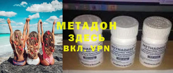 мяу мяу кристалл Алексин