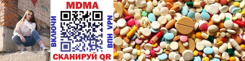 MDMA молли  закладка  Цоци-Юрт 