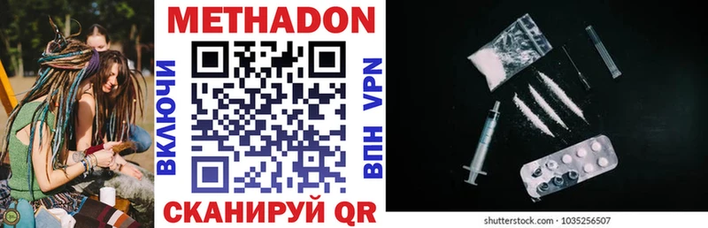 продажа наркотиков  Цоци-Юрт  МЕГА ONION  МЕТАДОН VHQ 