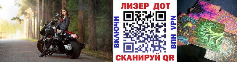 мориарти официальный сайт купить наркотик Цоци-Юрт Марки 25I-NBOMe 1500мкг